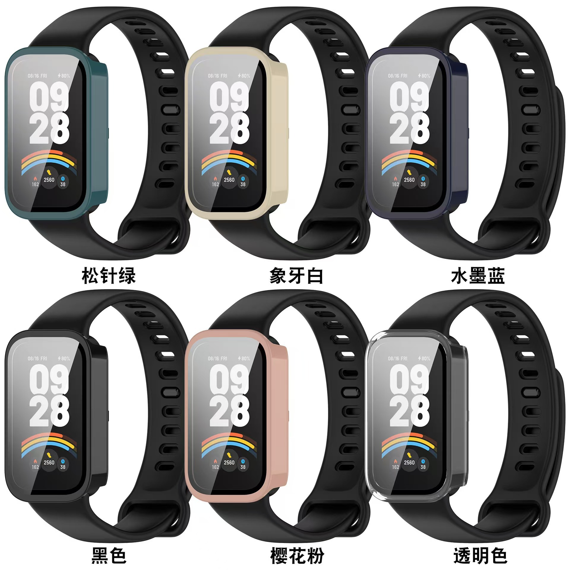 Aplicable para pulsera de arroz rojo 3 película endurecida película integrada protector de pantalla de reloj integrado PC cubierta completa