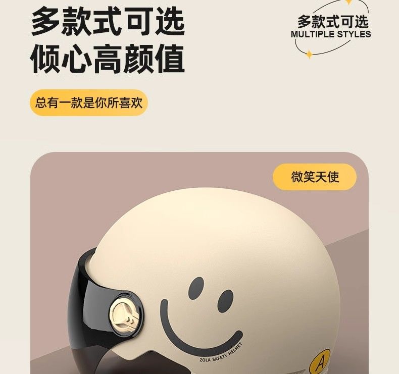 New national standard certification electric car helmet summer men's and women's battery motorcycle hat children's four seasons sunscreen mirror