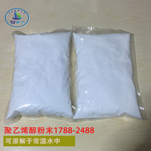 ����ϩ��1799-2688����ˮ�����Ͱ�ɫ��ĩ0588�w��)80-160Ŀ�zˮ��