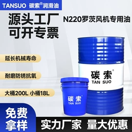 液压油;切削油切削液;其他工业润滑