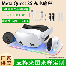�羳���� Meta Quest3S ������ RGB��Ч VR�۾���� ���������