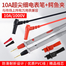 �f�ñ�y�����P���ؼ���P�����^1000V10A僽��~ᘼ��{�~�A�^һ��