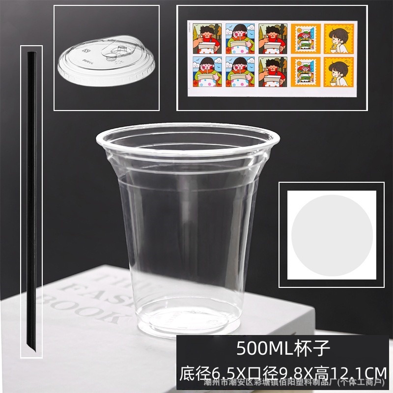 Taza de té con leche desechable taza de bebida fría PET café con tapa 500ml plástico transparente engrosado paquete de comida para llevar de Internet
