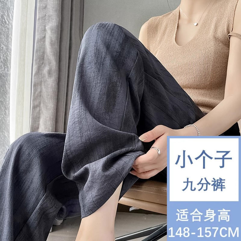 夏季冰丝薄款亚麻山本阔腿裤女新款休闲显瘦窄版凉凉棉麻直筒裤女|undefined