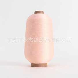 【水杰】批发140D仿锦纶色纱 70D/2涤纶丝仿高弹丝仿尼龙丝现货