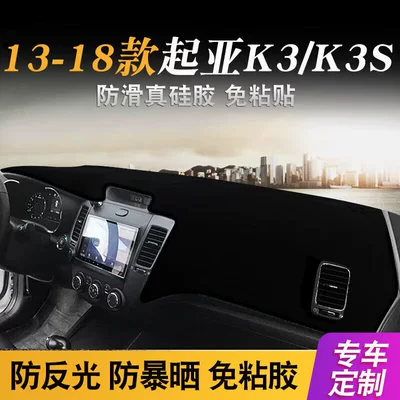 Günəş əleyhinə siperlik – K4 K5 K3S Kx5, Special - 13-18-kia-k3k3s-black-border