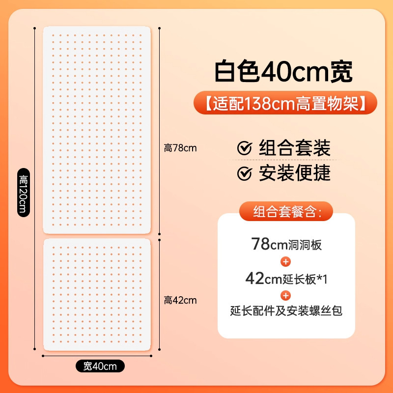 漫欧侧板置物架洞洞板配件免打孔洞洞板收纳架书房多规格收纳板|undefined