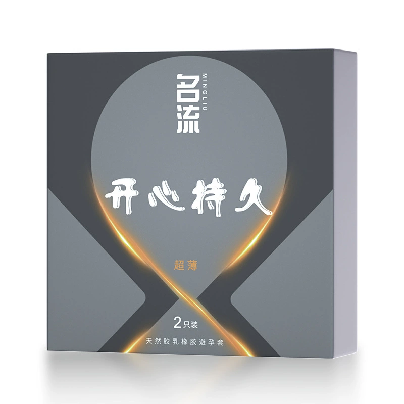 名流 [至薄002颗粒持久避孕套3只装小盒酒店宾馆女用两只装批发代发]