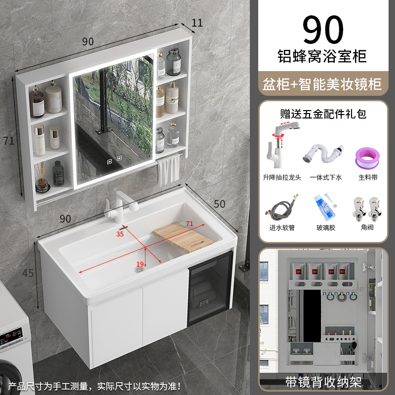 1192-90 Cuenca + aluminio panal compañero armario colgante + 90 almacenamiento espejo inteligente armario + elevación blanca