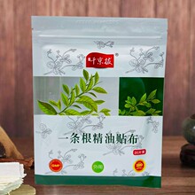 ̨��һ�l�������N��ǧ�����P�����jʹ�Nһ�l������˪������ʹ�Ӽ�