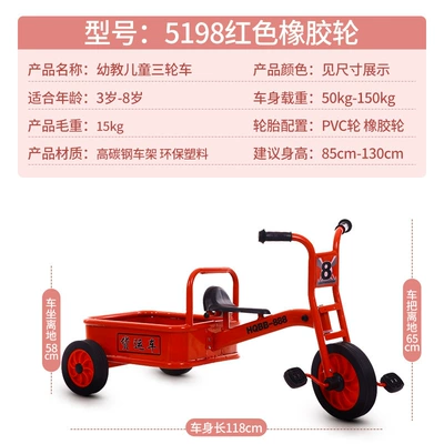 residential areas, children's toy – Elektrikli skuterlər - 5198-rubber-wheel-red