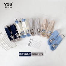 懿双双儿童袜子秋冬新款卡通动漫中筒袜精梳棉男童无骨袜宝宝棉袜