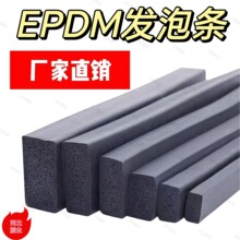 EPDM���z���d�l��ˮ�L�lֹ�{��p�C��늙��ܷ���Ԫ�ұ��l�����z�l