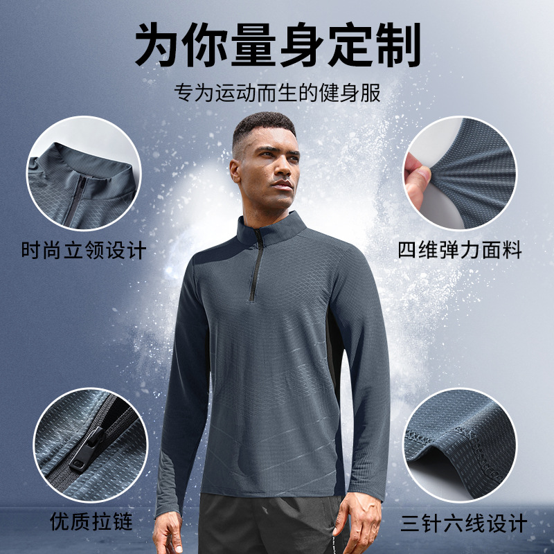 Camiseta de secado rápido para hombres, ropa de entrenamiento deportivo, ropa de atletismo, ropa de acondicionamiento físico, camisa de primavera de manga larga y media cremallera