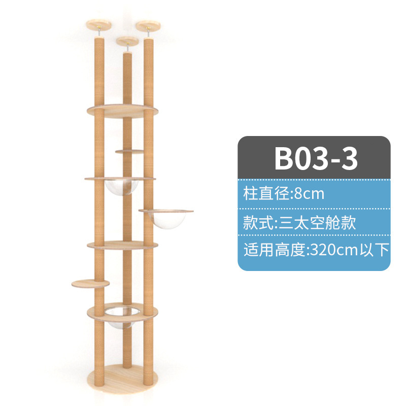 MPJ-B03-3 3열 3공간 캡슐(250~320 맞춤형)