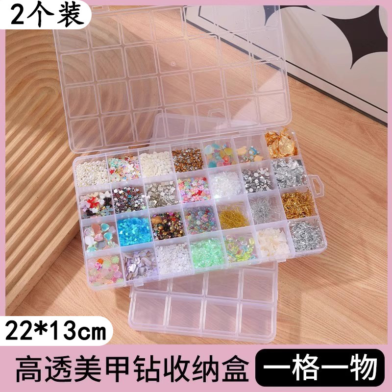 2個入り シンプルな単層蓋付き大容量透明プラスチックジュエリーボックス（多仕切り）|undefined