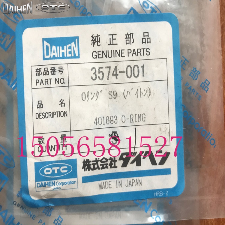 OTC欧地希气保焊XD200焊枪WT2000-CD垫圈3574-001垫片防漏