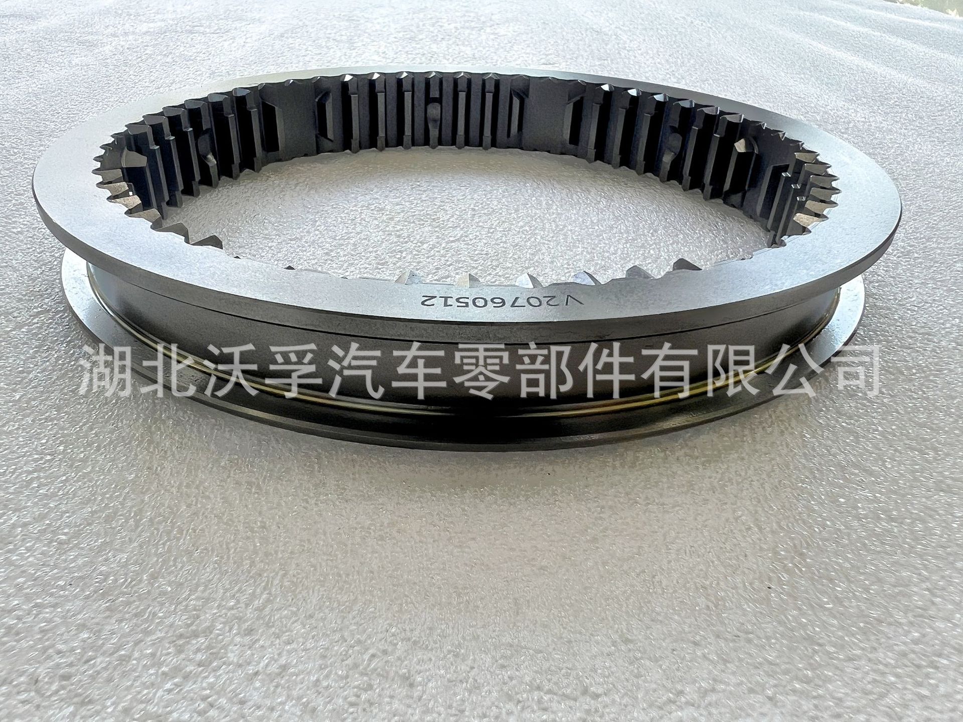 Suitable for Volvo At/Ato Transmission Parts Sliding Gear Sleeve V20760512 V1673540