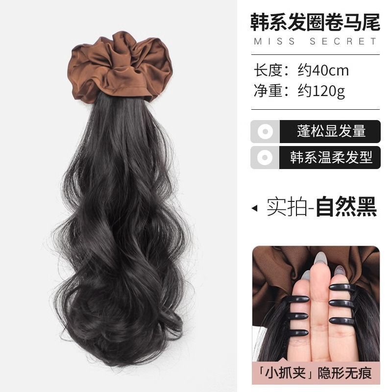 Peluca, cola de caballo, clip de agarre femenino, otoño e invierno, perezoso, gran ola, simulación esponjosa natural, bajo volumen adicional, cola de caballo, peluca, trenza