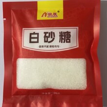 �����]�����ڡ��������100g���bС��С���b��ɰ�����l�決�{ζƷ