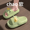 Cute three dimensional slide, non-slip summer slippers for beloved platform