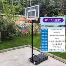 冠盟厂家批发室内篮球架幼儿园球架青少年篮球框篮球圈手拉升降