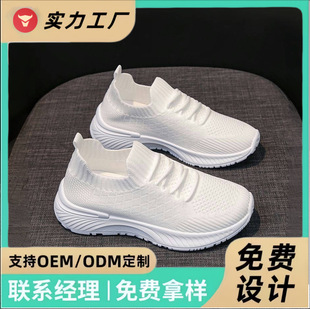 ���Q�������������ԭ�γ�������β؛�W���w��ЬŮ͸���������Ь