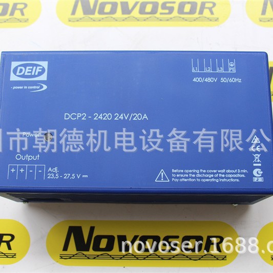 DEIF DCP2-2420 24V 20A 1240020005F开关电源
