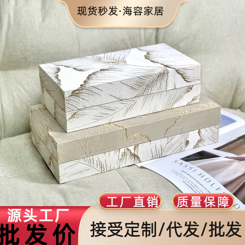 Original Design Light Luxury Decorative Box Rice-Colored Texture Satin Jewelry Storage Box Model Room Bedroom Tea