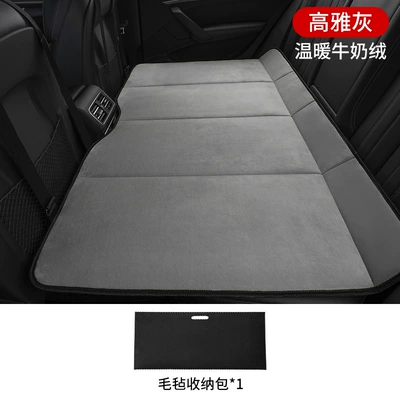 suv special rear sleeping mat: Vehicle-mounted inflatable bed - audi-q5l-special-milk-velvet-elegant-gray-free-storage-bag