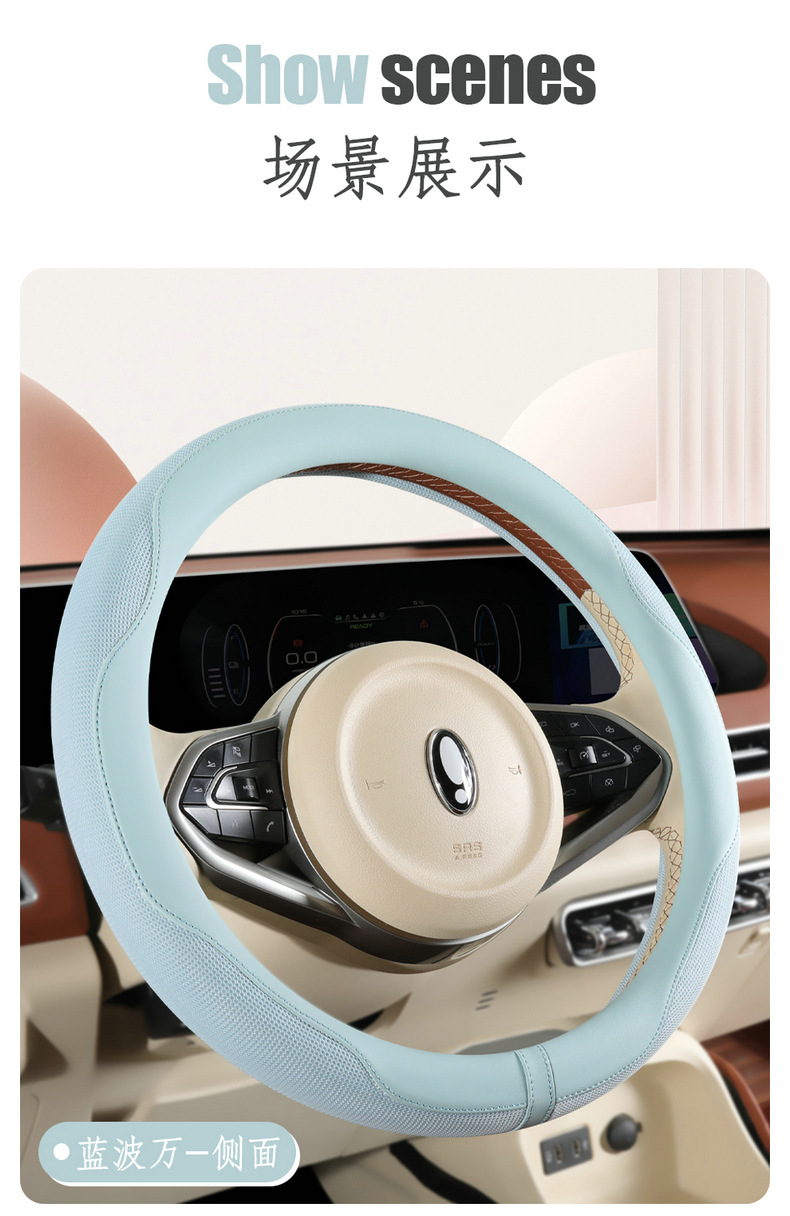Cross-border car steering wheel cover summer ice silk breathable four-season universal women's D-type handle cover interior supplies protective cover