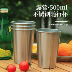 熱銷歐美簡約304不鏽鋼啤酒杯單層卷邊隨行杯便利杯禮品咖啡杯