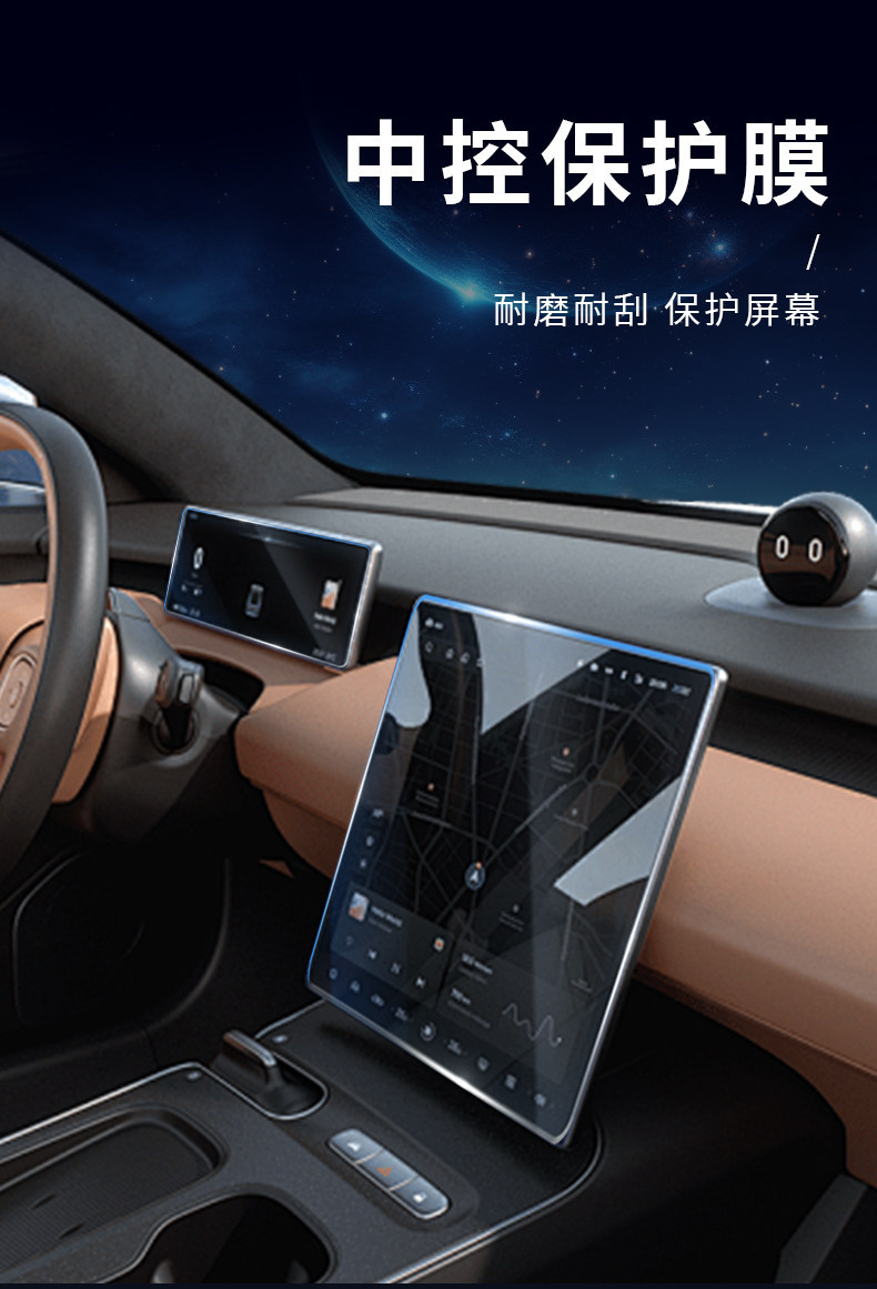 25 types of screen protectors for the BYD Yuan UP, including tempered glass film for the central control and navigation screen, as well as a comprehensive collection of car interior accessories