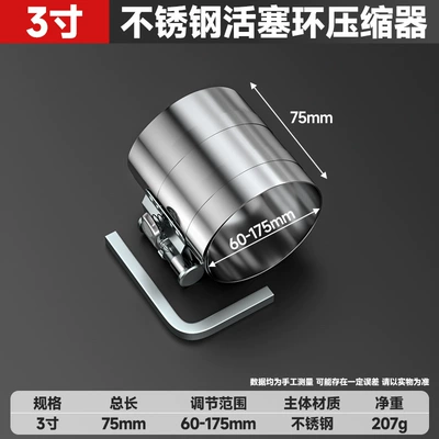 Installation Piston Ring Special – Piston, piston ring, piston pin - 3inch-stainless-steel-piston-ring-compressor
