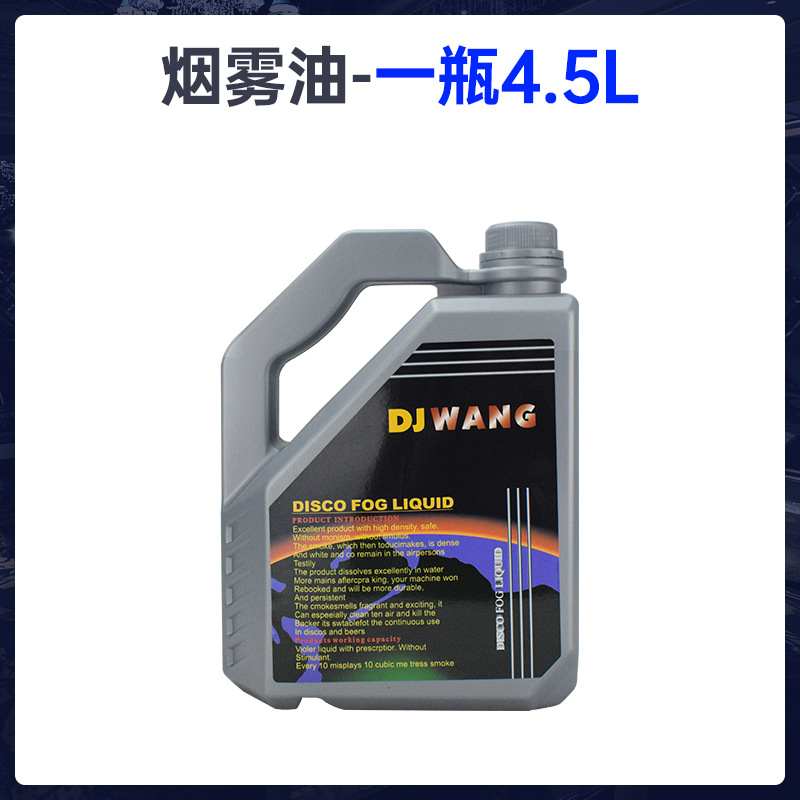 escenario LED de doble orificio 1500W máquina de burbujas de humo celebridad de boda al aire libre máquina de burbujas de humo máquina de soplado de burbujas