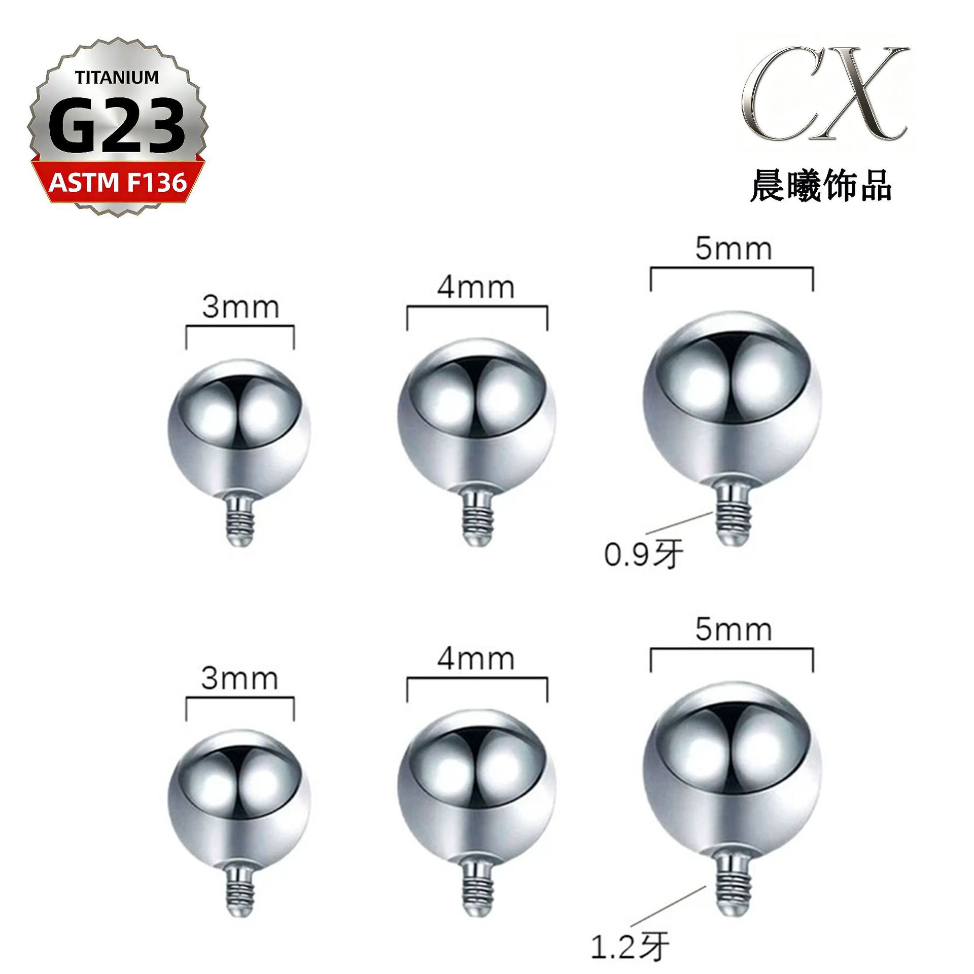 F136 titanium alloy external thread round ball replacement ball for external threaded ear studs, eyebrow studs, lip studs, navel studs, piercing jewelry accessories