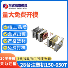 ���zģ��ע�ܼӹ��_ģ����ģ��С�����ȼ�⚤��D����ӆ��