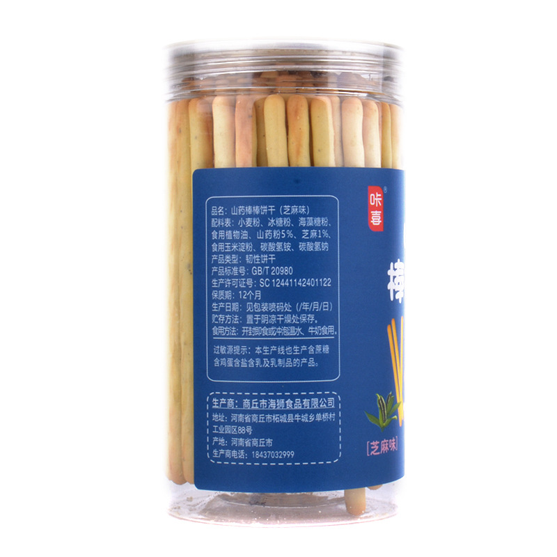 咔喜山药棒棒饼干120g罐装儿童零食韧性饼干宝宝抓握手指饼干棒
