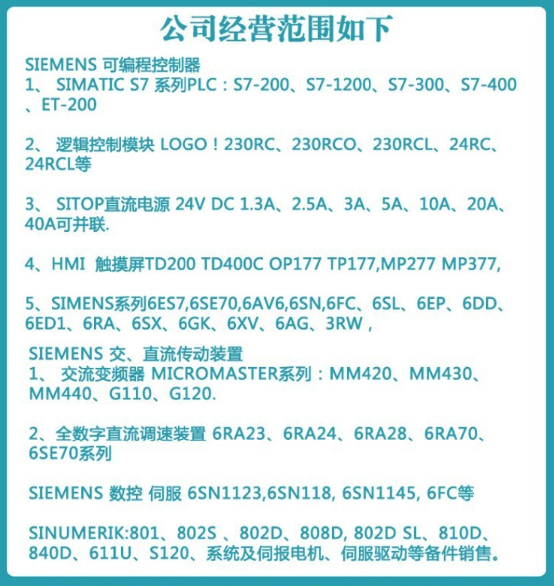 6ES7313-6CG04-0AB0西门子S7-300，CPU 313C-2 DP带MPI 的紧凑型-阿里巴巴