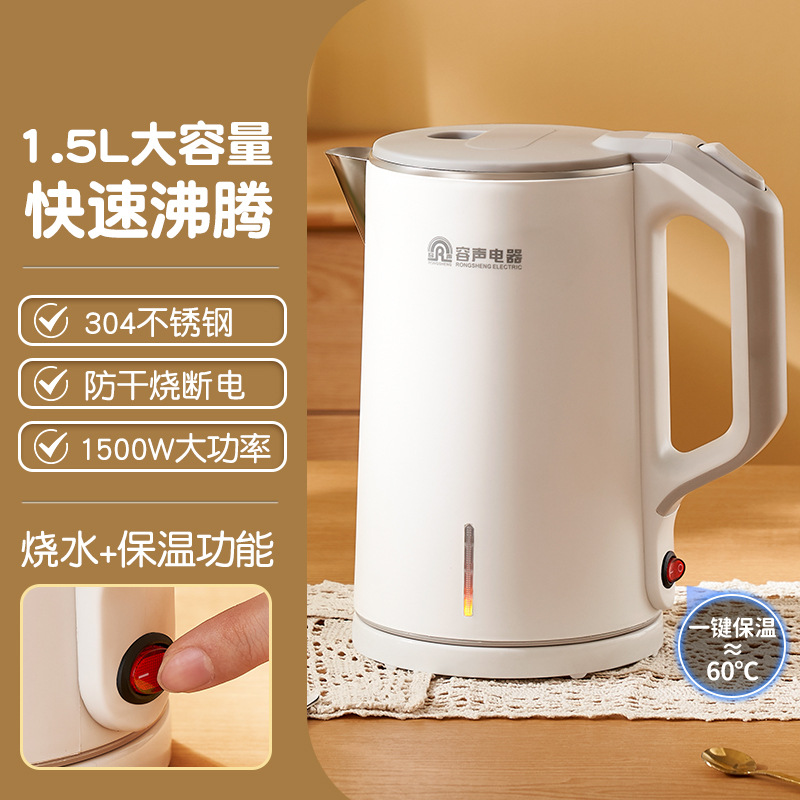 Rongsheng Hervidor Eléctrico Hervidor de agua aislamiento del hogar integrado automático de gran capacidad de acero inoxidable Hervidor de agua