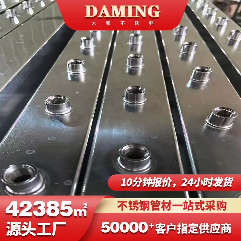液冷用不锈钢304方管60*35*3.0液冷管道移动机房不锈钢分水器