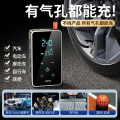 奧舒爾車載無線充氣泵汽車用便捷式輪胎高壓充氣電動自行車打氣筒