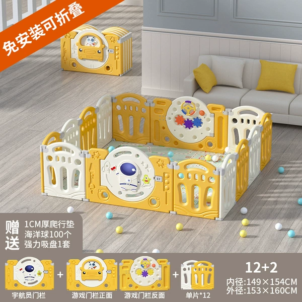 Double door 12+2 noble yellow