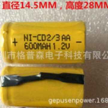 NI-CD 2/3AA 1.2V镍氢充电电池组600MAH 加引片  剃须刀电池