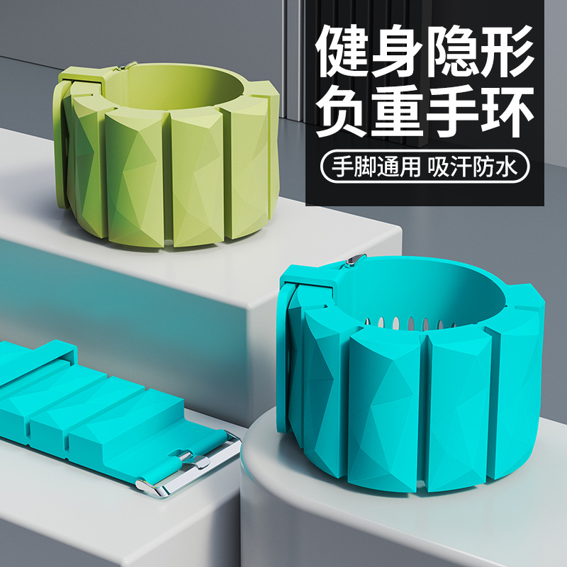 【Weight-Bearing Wrist Strap Leg Band Hand Band Invisible Fitness Dancing Running Equipment for Men and Women】