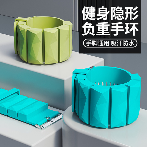 【Weight-Bearing Wrist Strap Leg Band Hand Band Invisible Fitness Dancing Running Equipment for Men and Women】