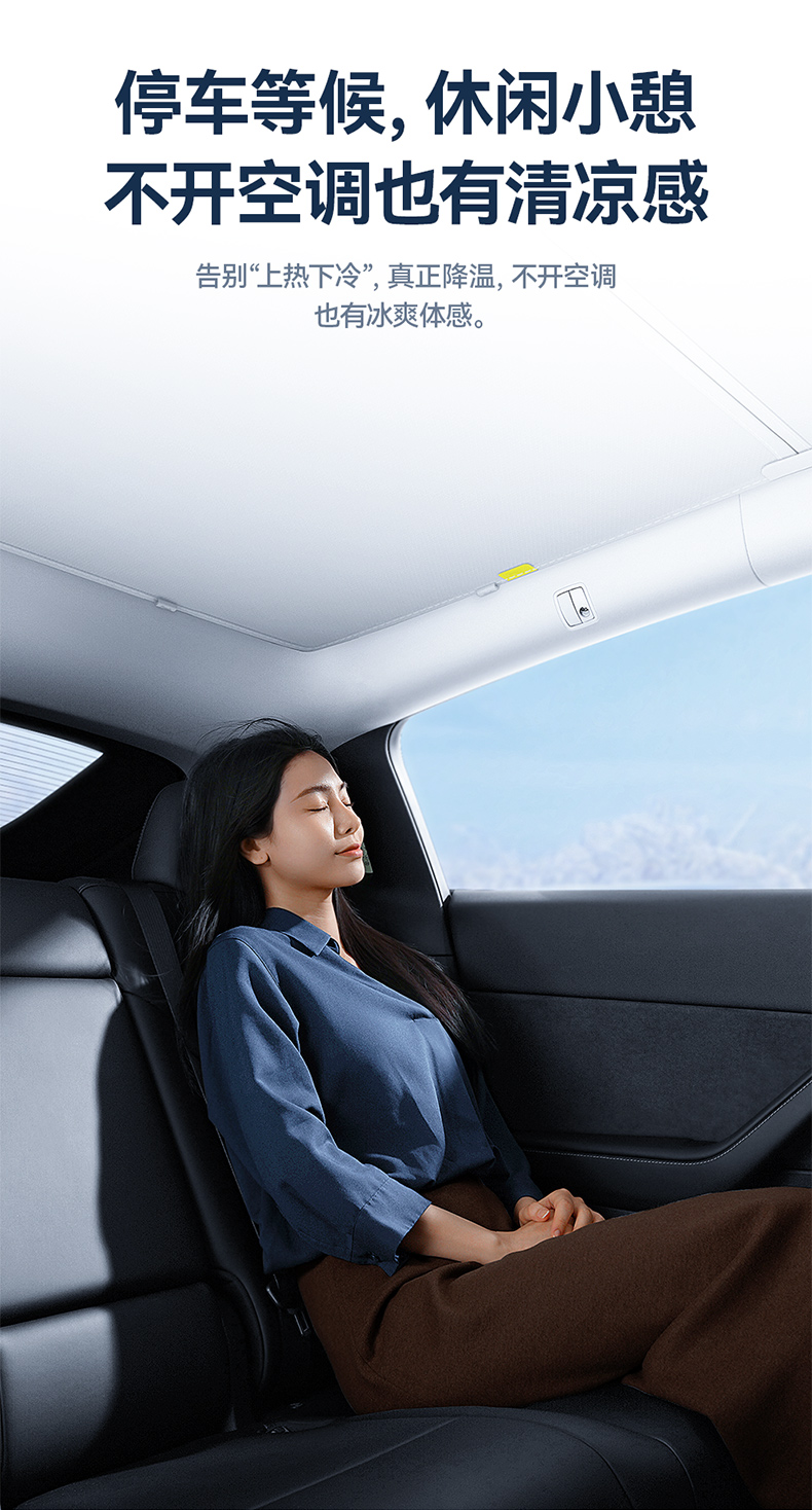 Suitable for the New Version of Tesla Model 3/y Sunshade Sunroof Top Canopy Roof Sun Protection Accessories