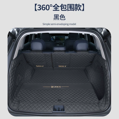 Enclosed Geely Ex5 Special Car | Trunk Mat - black-black-line-full-surround-napa-material-geely-galaxy-e5-with-speaker-on-the-left