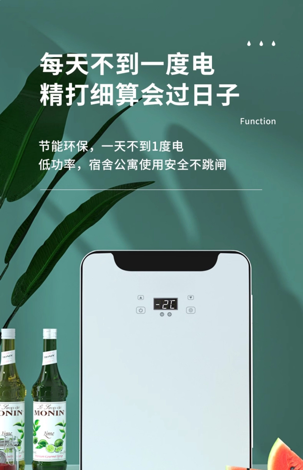 New Mini Refrigerator, Small One-Person Mini Car Refrigerator, Student Dormitory Household Small Freezer, 2026 New Model