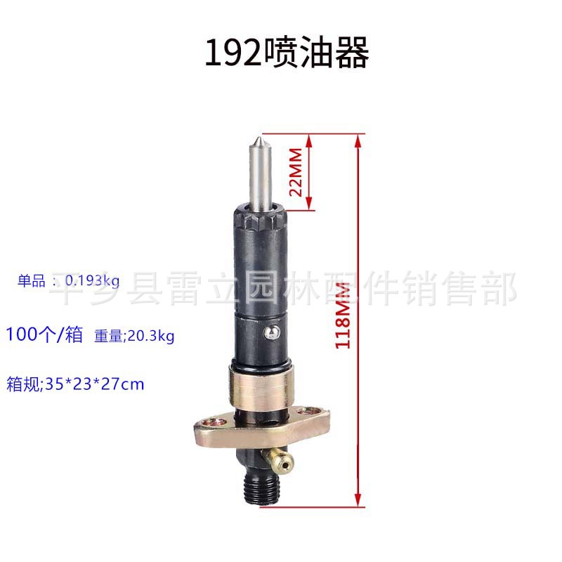 柴油机喷油器  喷油泵 (1)12345678912
